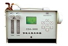 CDA-3000智能尘毒采样器